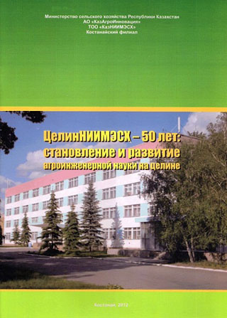 Становление и развитие игроинженерии